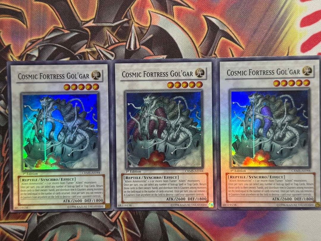 遊戯王 8枚 アジア版 宇宙砦ゴルガー韓亜 CRMS AE デッキパーツ