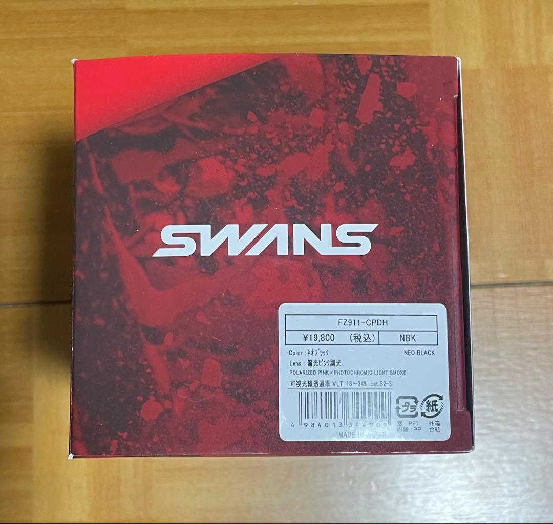 SWANS新品ゴーグルFZ911CPDH調光偏光レンズブラック35%OFF処分品