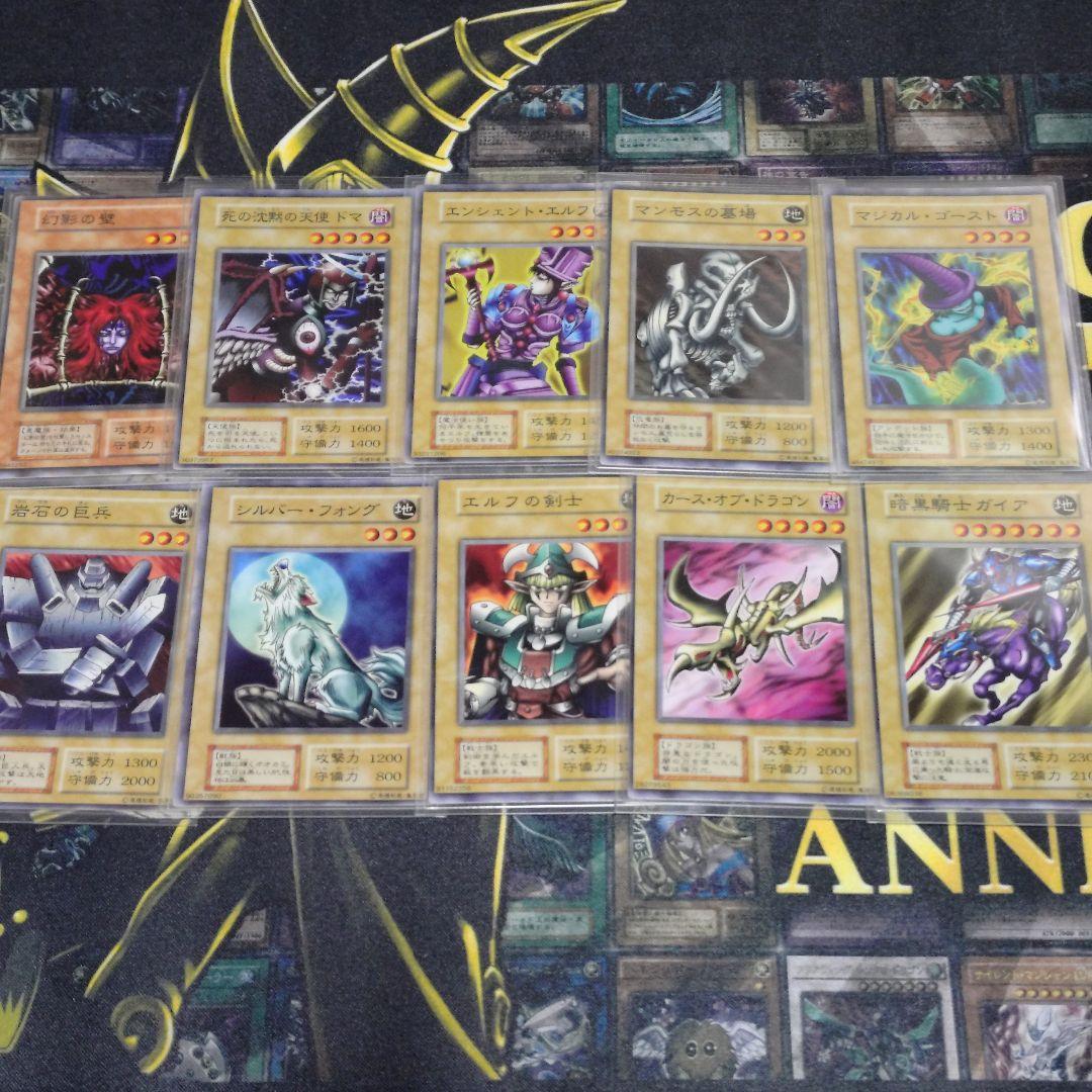 遊戯王 初期 1期 EX 遊戯＆海馬 デッキ 青眼の白龍 ブラックマジシャン