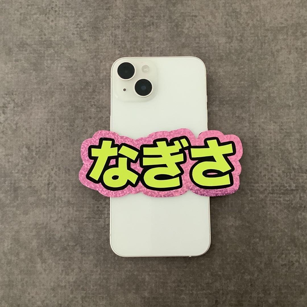 専用ページ オーダーミニネームボード ひらがな 日本語 スマホ用 蛍光