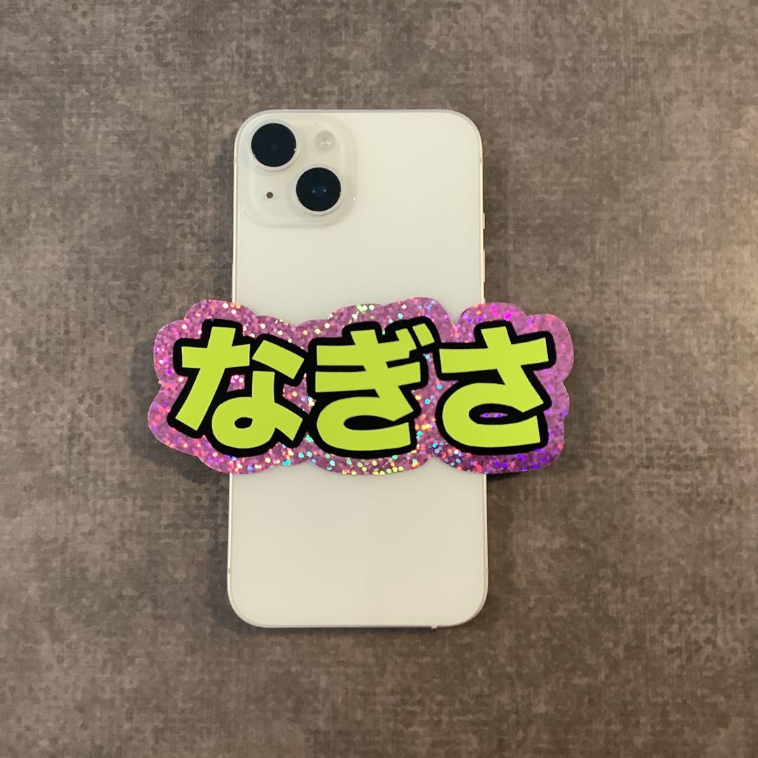 専用ページ オーダーミニネームボード ひらがな 日本語 スマホ用 蛍光