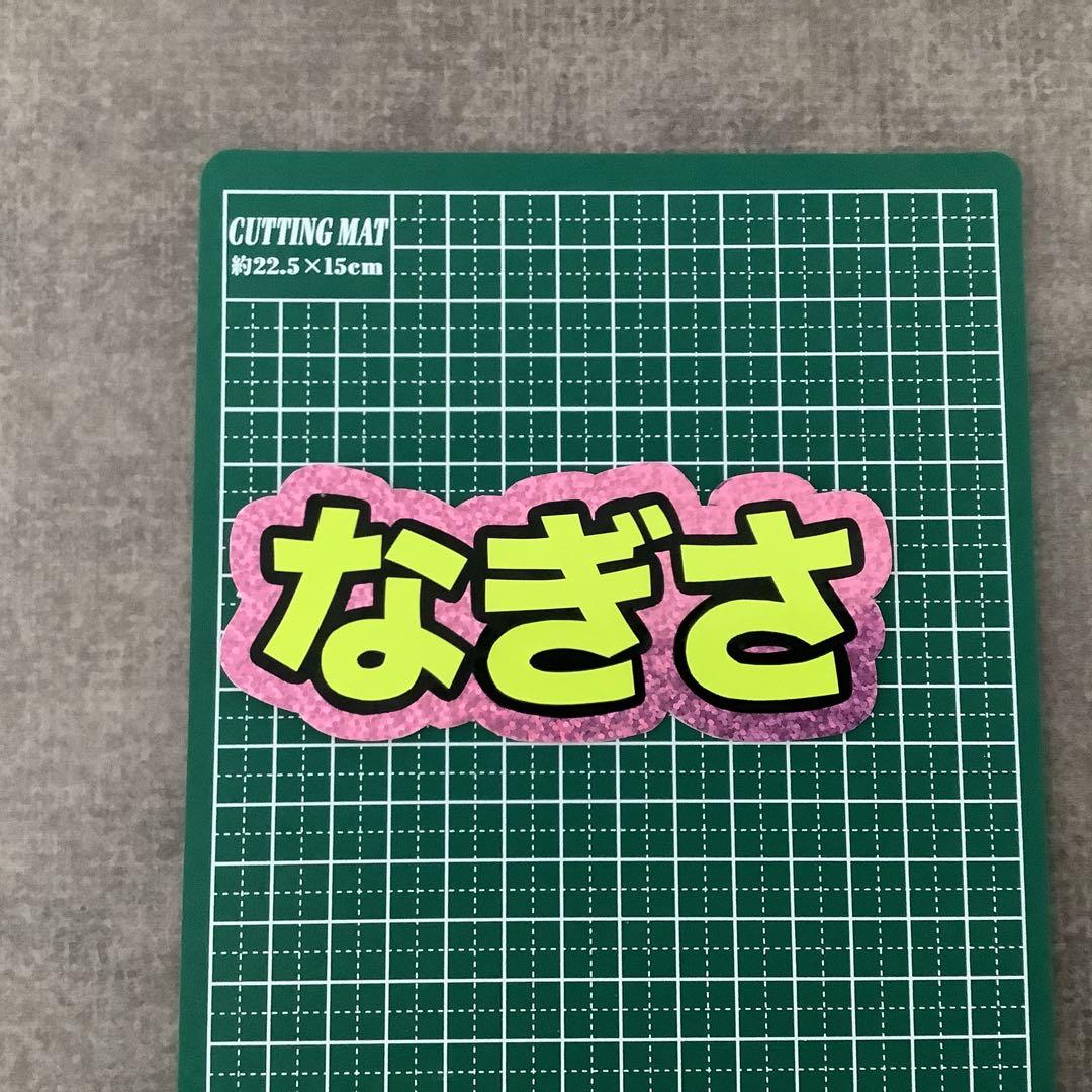 専用ページ オーダーミニネームボード ひらがな 日本語 スマホ用 蛍光