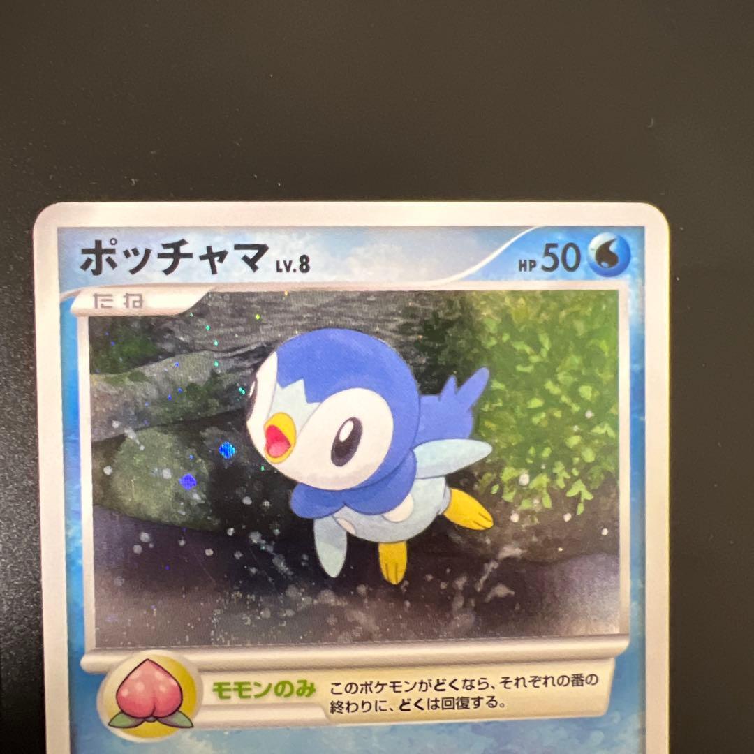 出品日当日値下げ中　ポッチャマ プロモ　003/PPP 3枚セット
