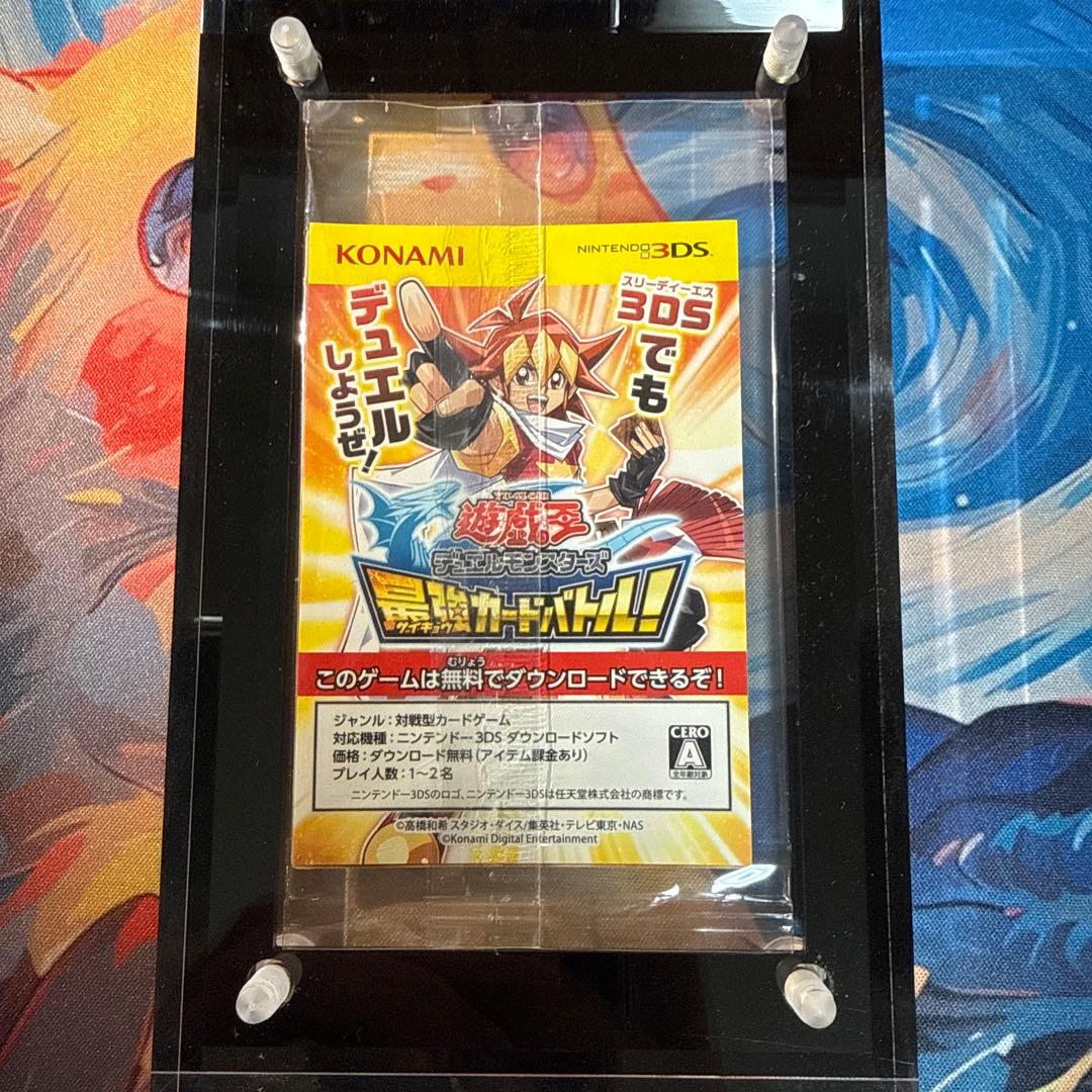 遊戯王 青眼の白龍 ブルーアイズホワイトドラゴン　2018 秘蔵レア