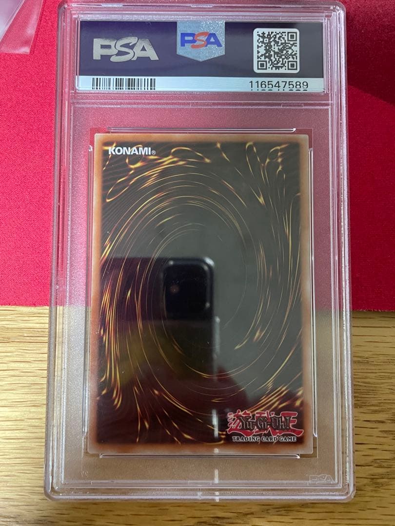 強欲な壺　英語版　レリーフ PSA9 DPKB -EN029