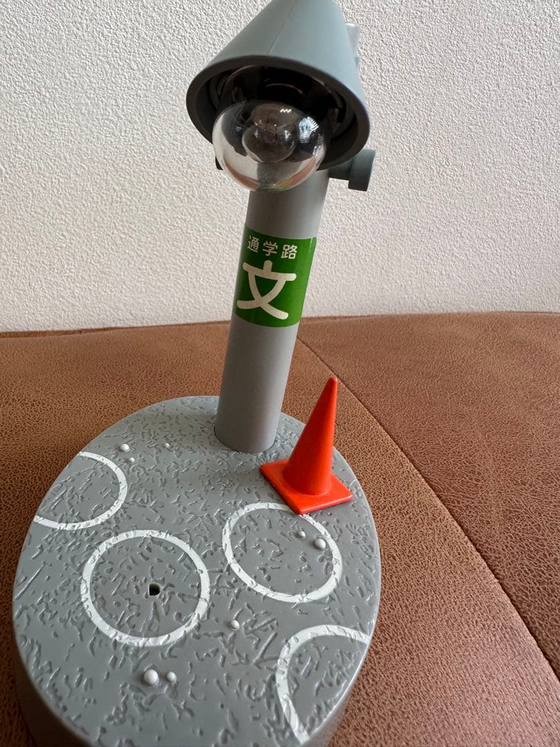 【激レア】どこでもいっしょ　トロ　ルームランプ　電柱　2002 平成レトロ