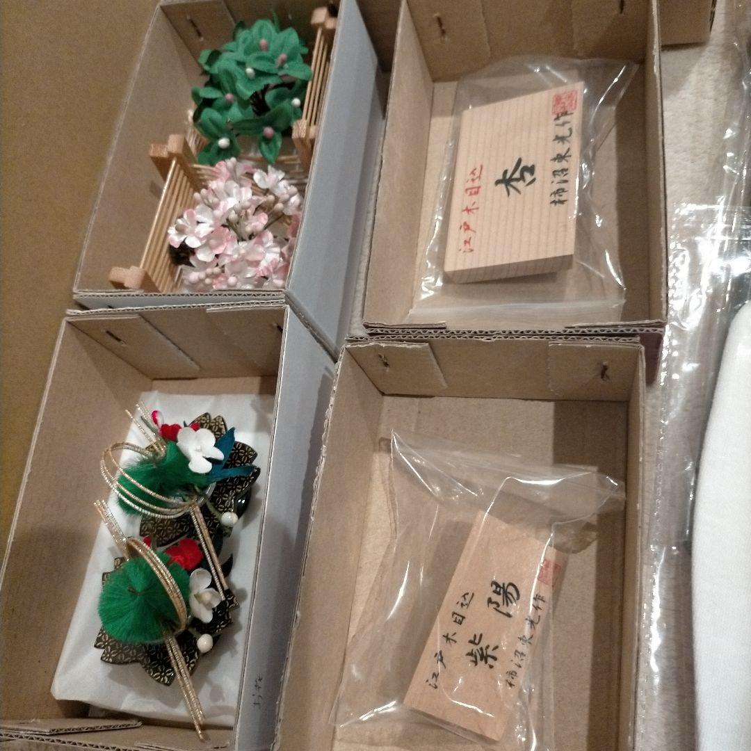 雛人形セット 柿沼東光　親王飾　杏　新品　No.3060B