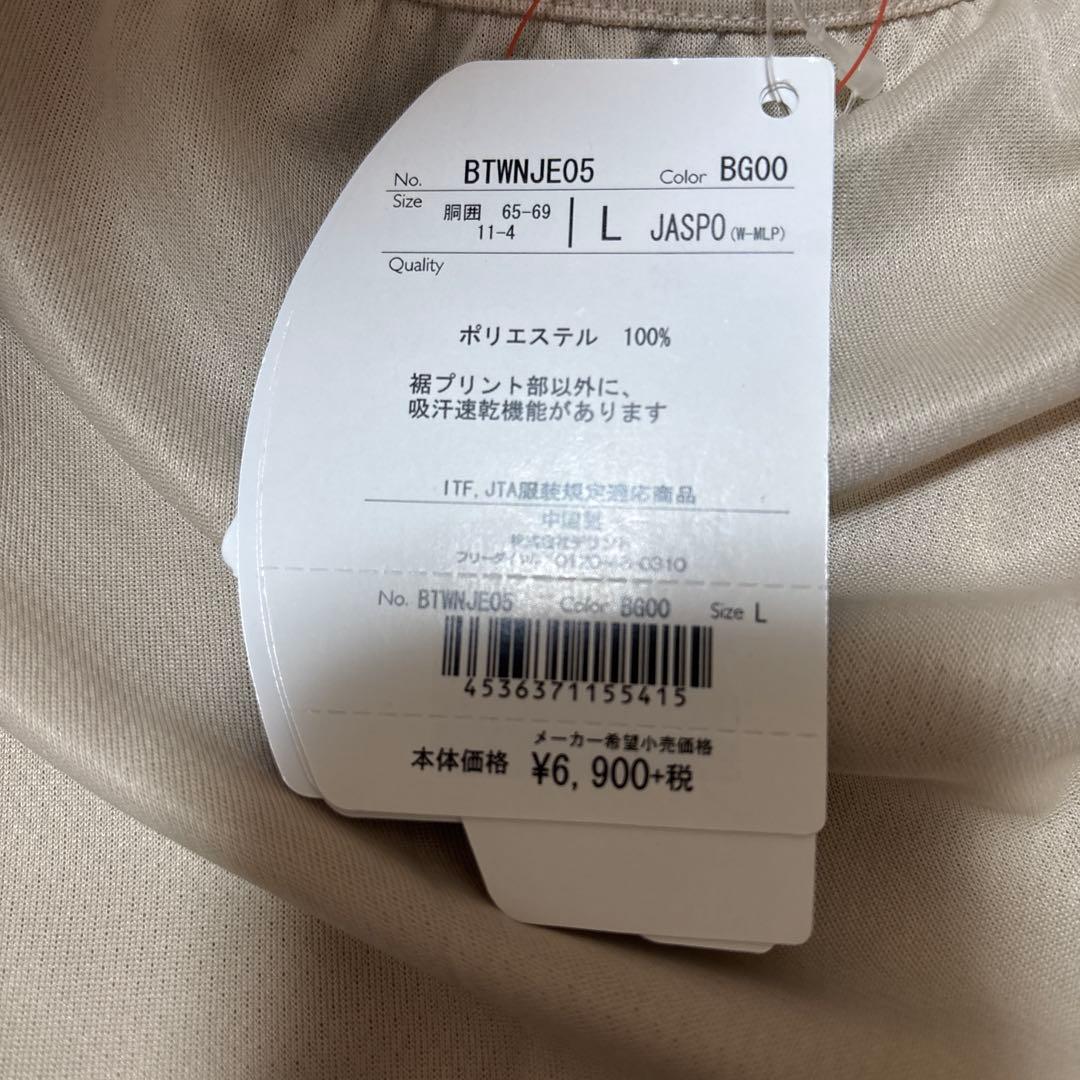 新品未使用タグ付き‼️バボラ　上下セット　花柄　ベージュ　テニス　ボール　フラワー