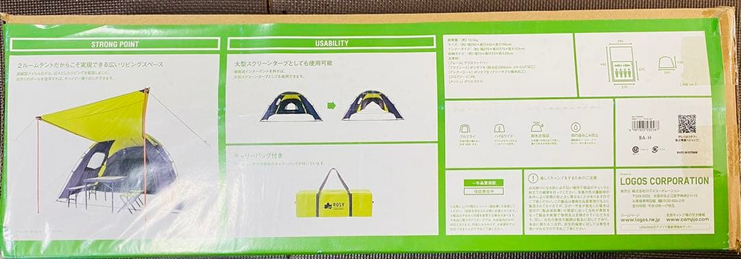 T*H様 未使用品　ロゴス(LOGOS) ROSY ドゥーブルXL　型番：718