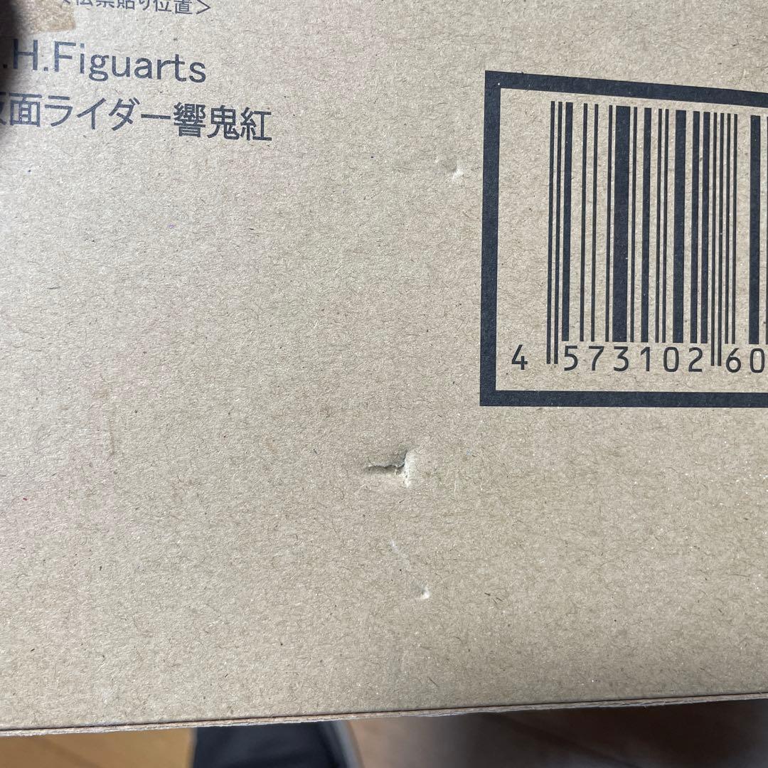 S.H.Figuarts 仮面ライダー響鬼紅　真骨頂