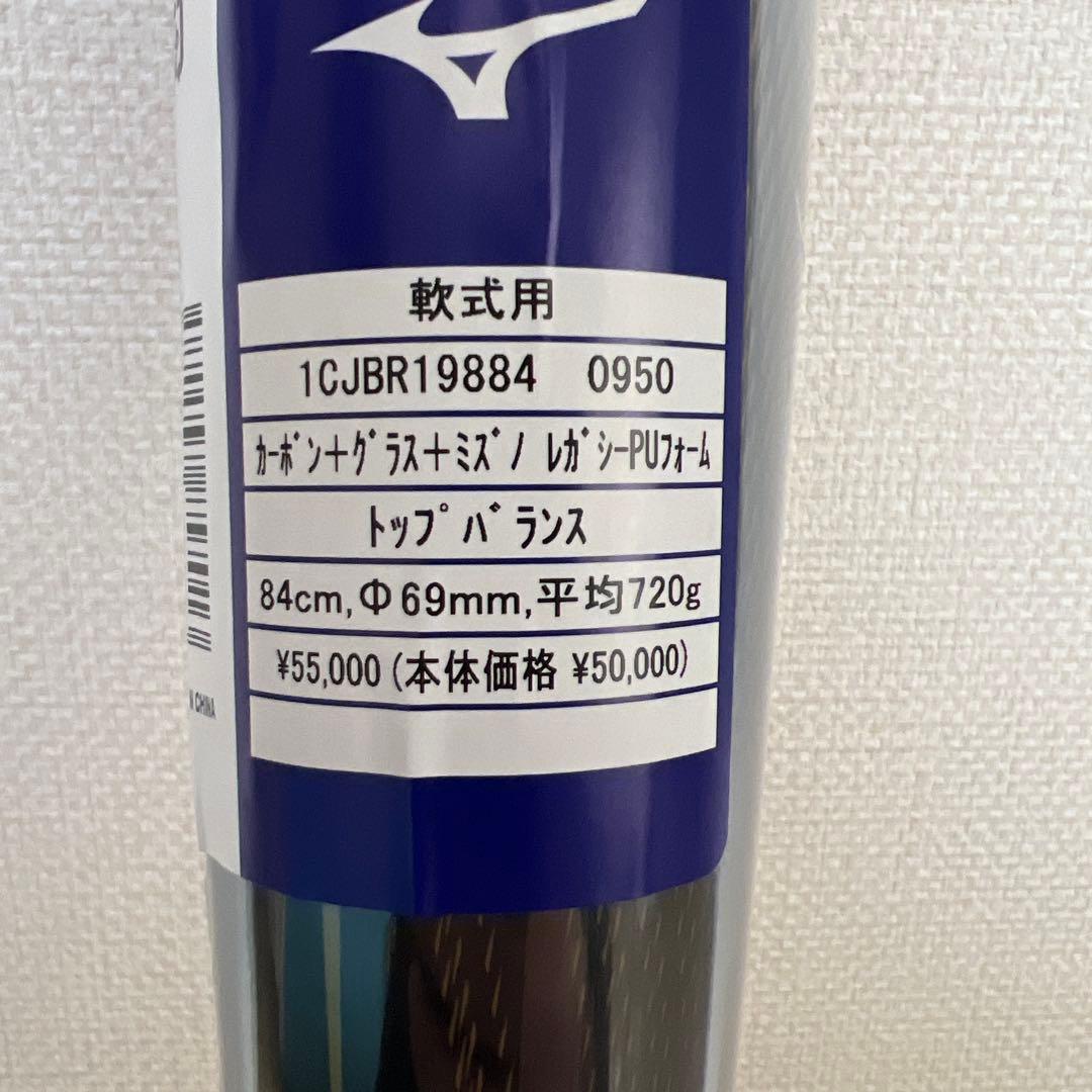 ビヨンドマックスレガシー　1CJBR19884 0950 84cmトップバランス