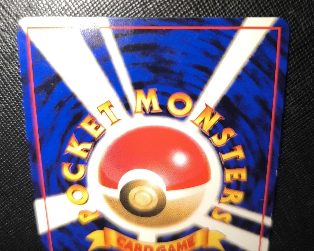 ポケカ　ゴースト　ゴース　旧裏　拡張シート　まとめ売り