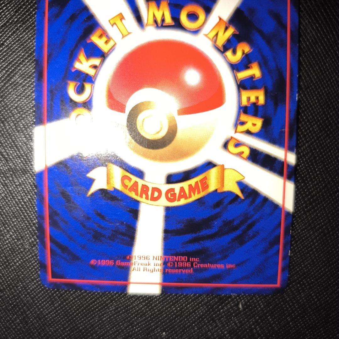 ポケカ　ゴースト　ゴース　旧裏　拡張シート　まとめ売り