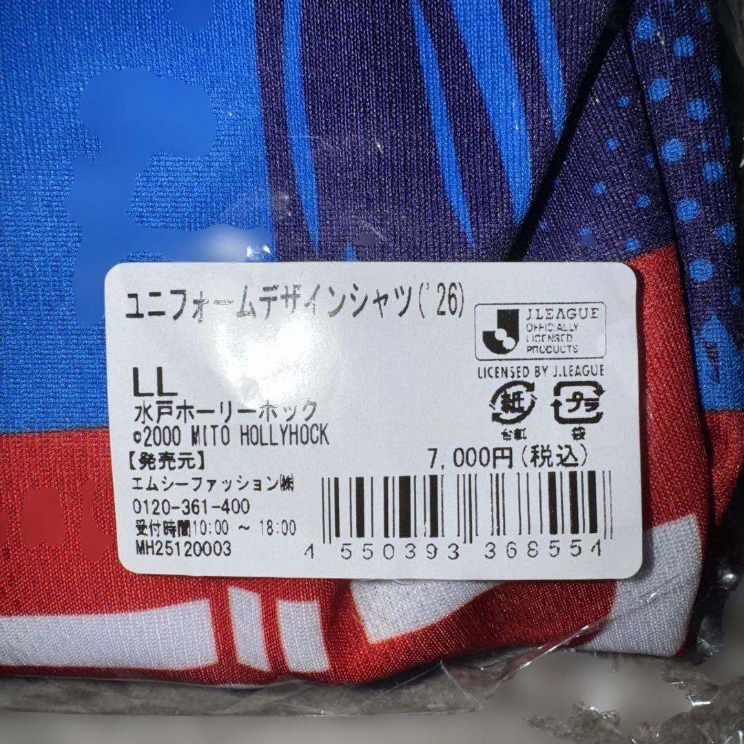 水戸ホーリーホック　12 応援ユニフォーム　TシャツLLサイズ