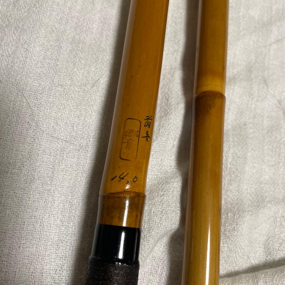 【cocco 】ヘラブナ竿 ヘラ竿　へらぶな竿　響　稲妻十四尺