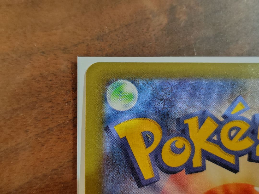 メガゲッコウガex SAR 114/083 ポケモンカード ニンジャスピナー