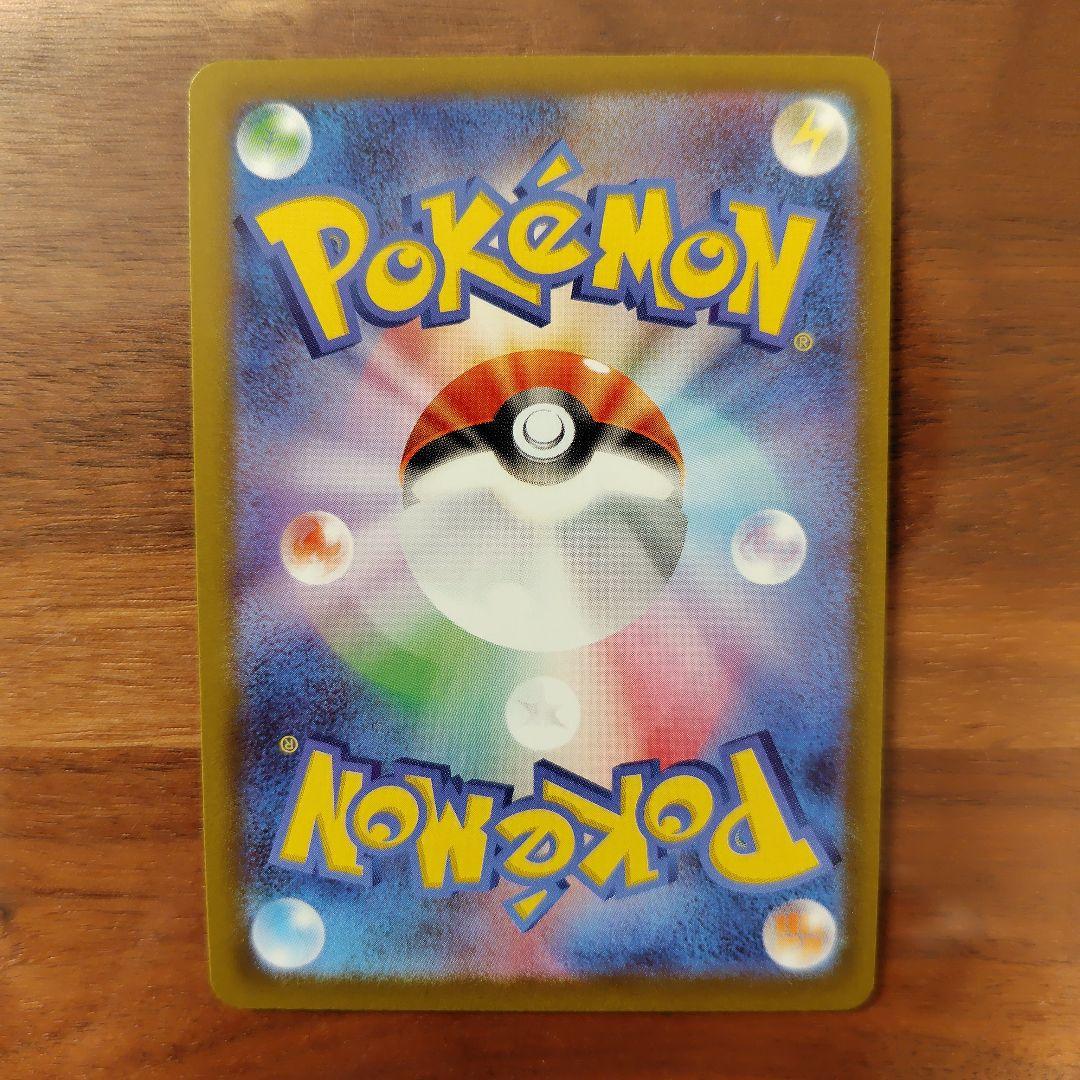 メガゲッコウガex SAR 114/083 ポケモンカード ニンジャスピナー