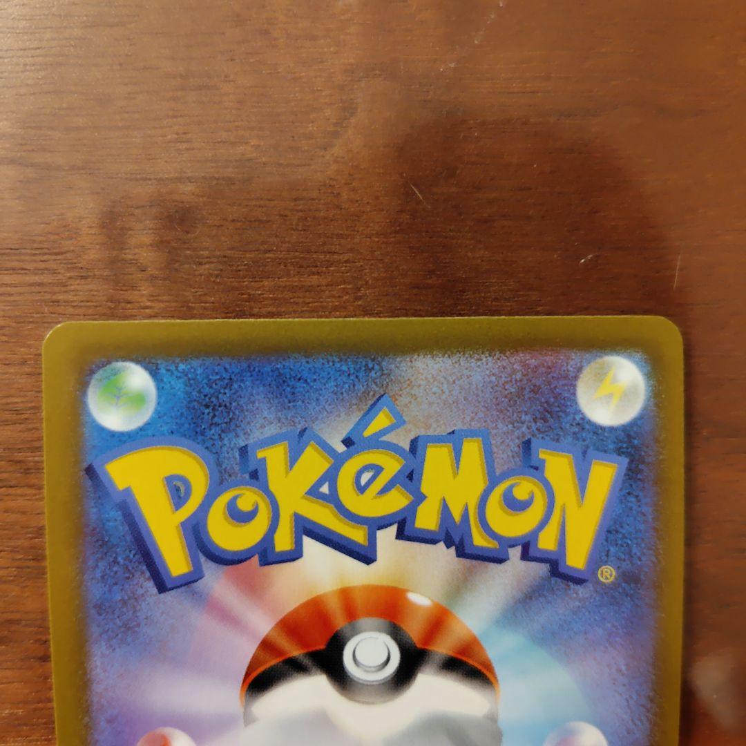 メガゲッコウガex SAR 114/083 ポケモンカード ニンジャスピナー