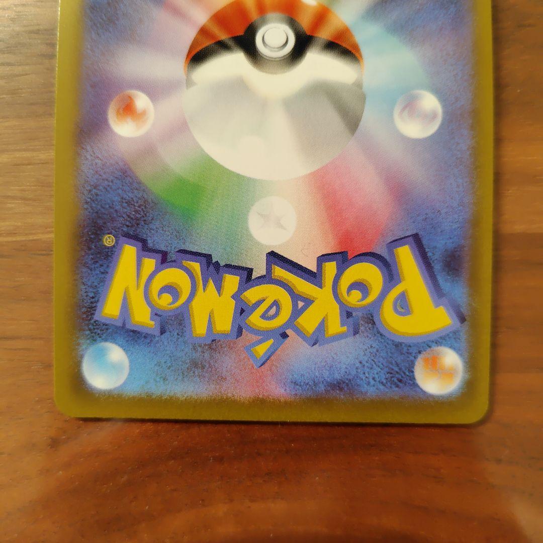 メガゲッコウガex SAR 114/083 ポケモンカード ニンジャスピナー