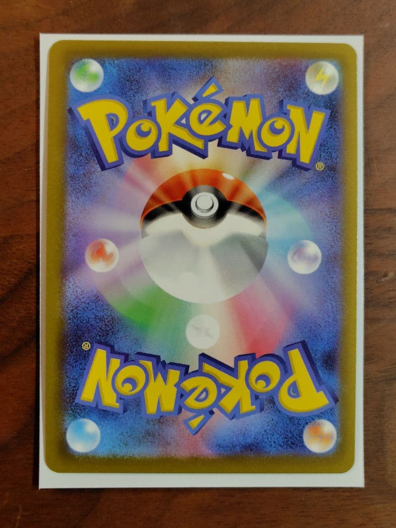 メガゲッコウガex SAR 114/083 ポケモンカード ニンジャスピナー