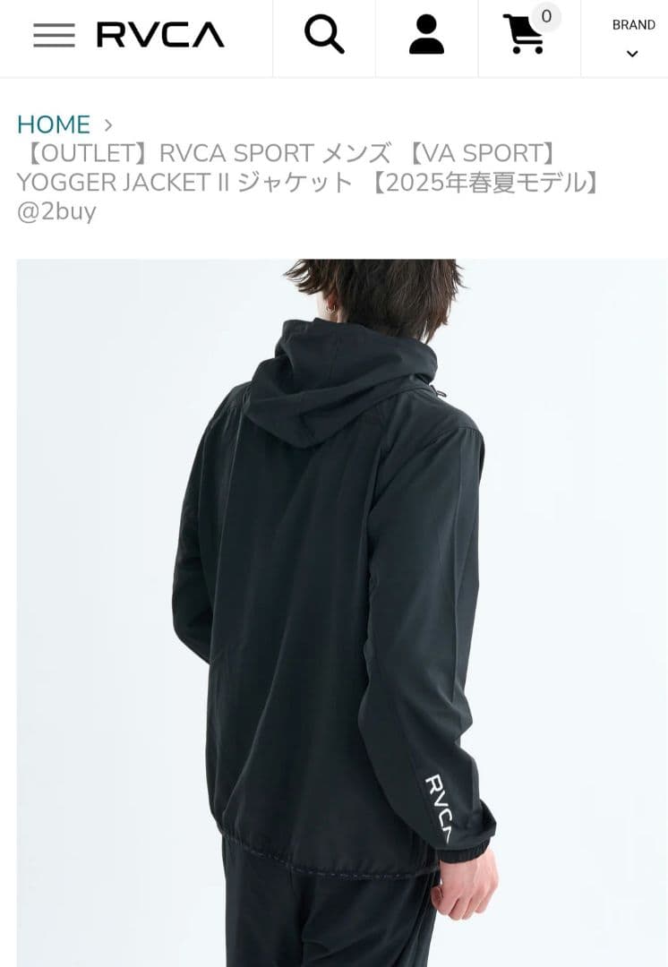 RVCA SPORT YOGGER JACKET II 【2025年春夏モデル】