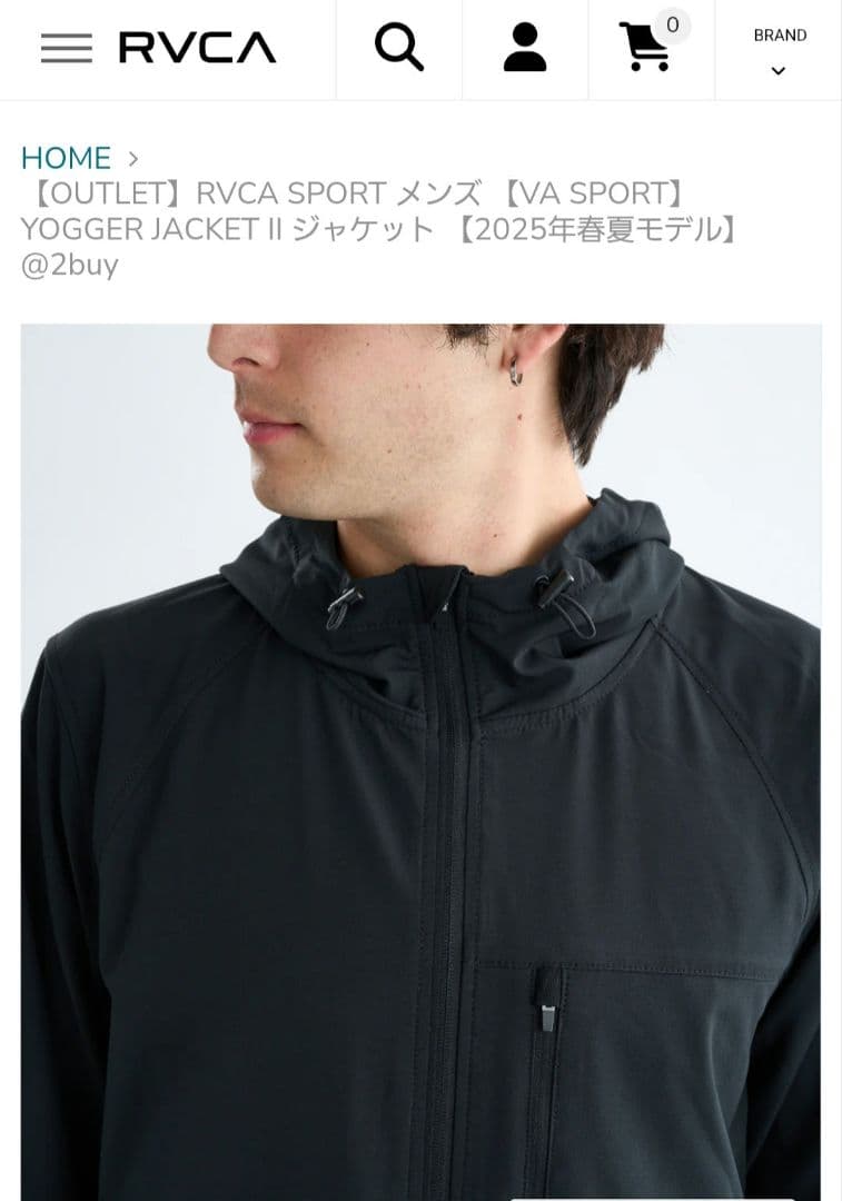 RVCA SPORT YOGGER JACKET II 【2025年春夏モデル】