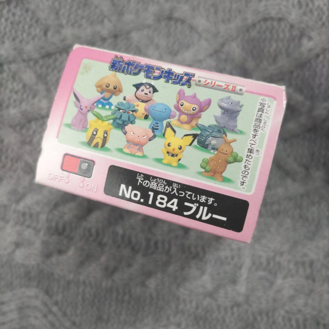 ポケモンキッズ 未開封
