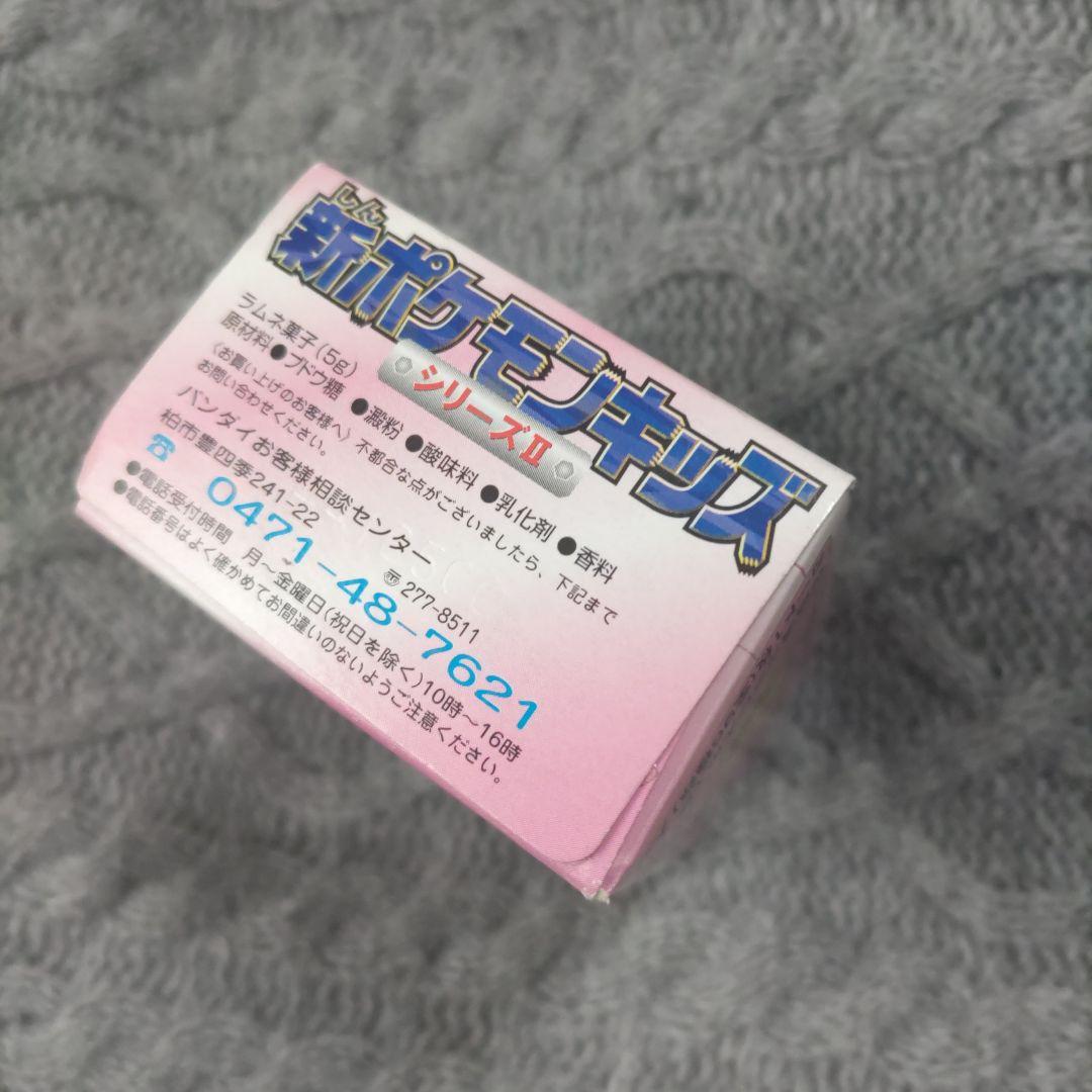 ポケモンキッズ 未開封