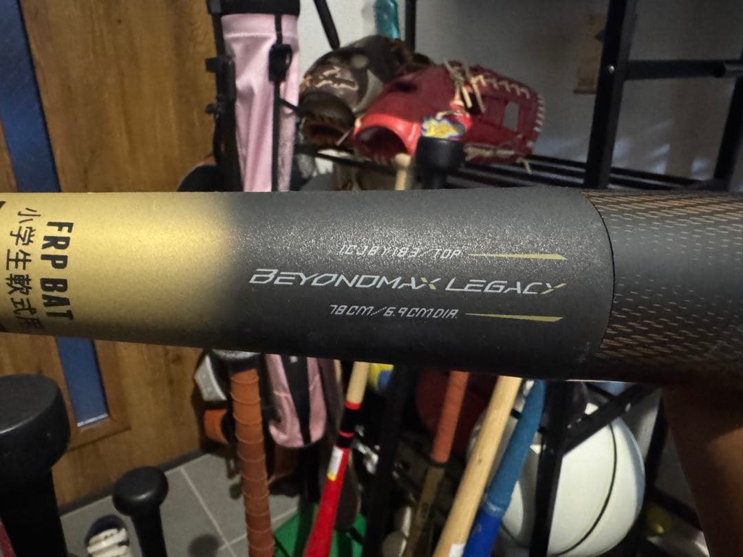 Mizuno Beyonmax Legacy FRPバット 78cm 560g