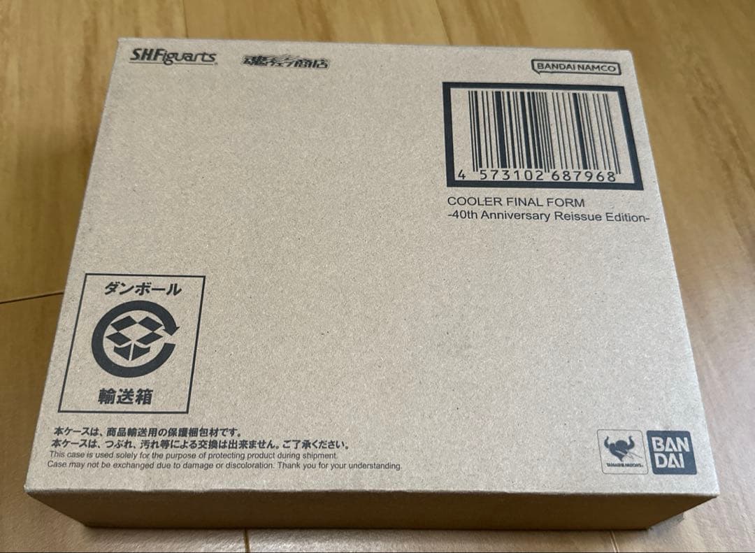 S.H.Figuarts スーパーサイヤ人2 孫悟空 クウラ ブロリーまとめ