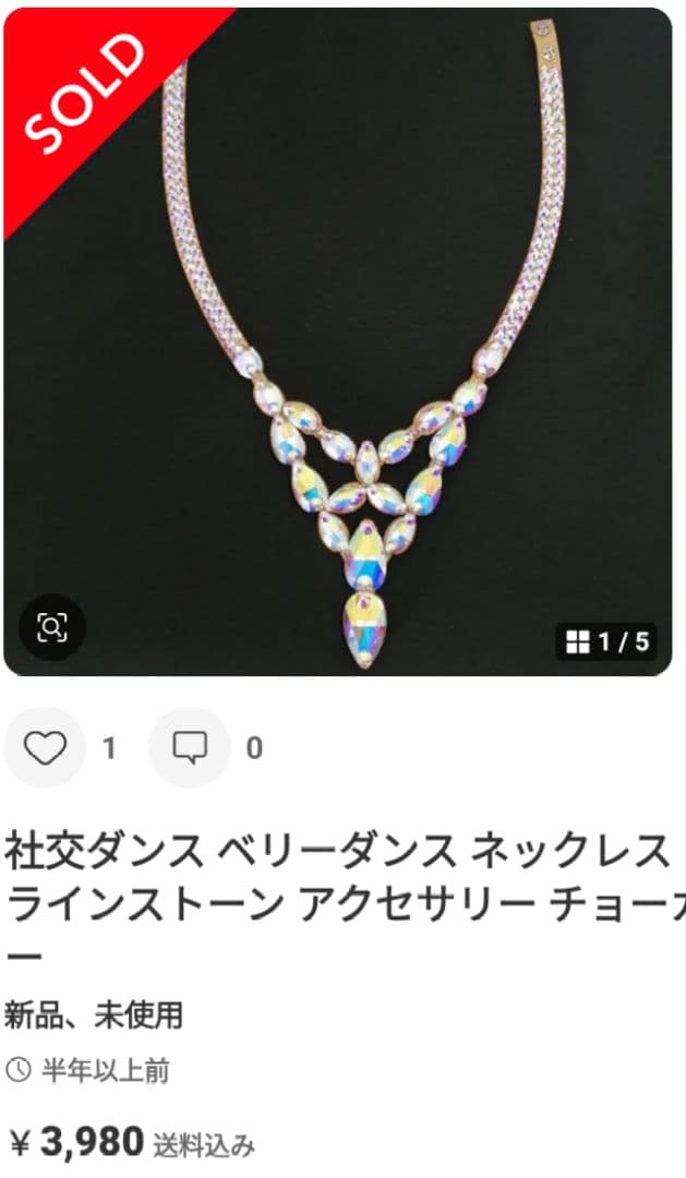 ☆藤香様 ご確認用ページ