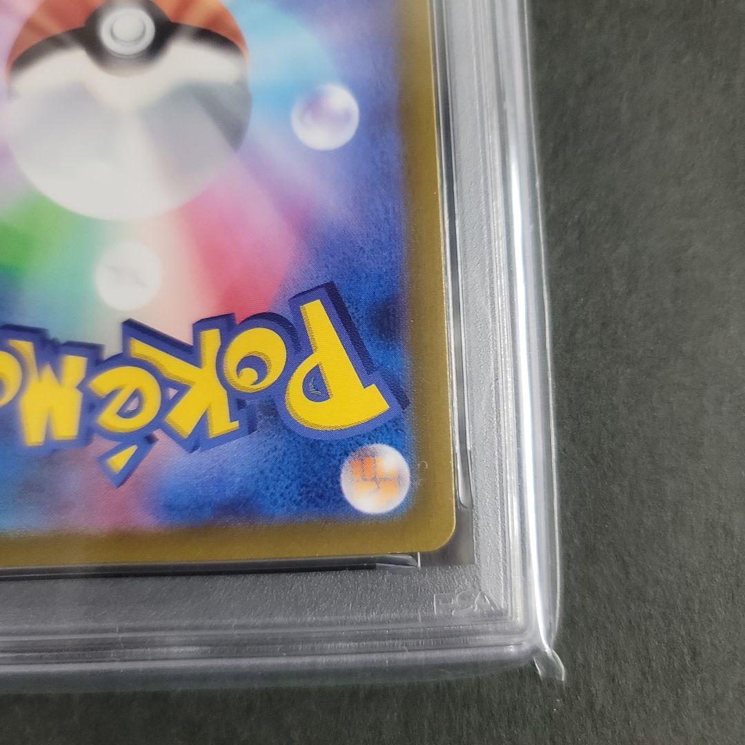 【匿名配送】VSTARユニバース　ピカチュウAR PSA10　Vユニ