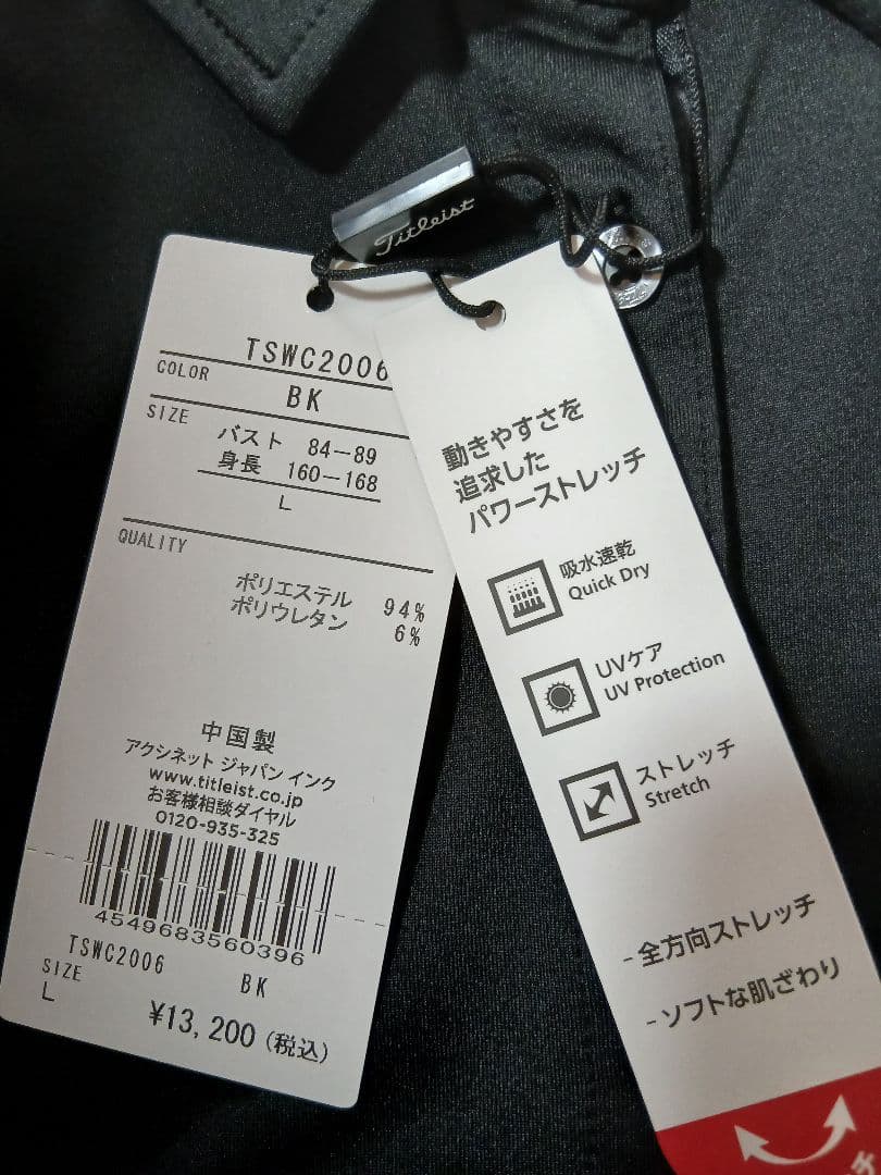 タイトリスト.レディース ポロシャツ ,黒(L)
