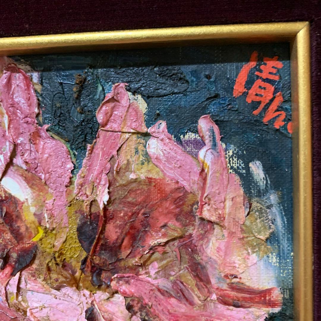 絵画　油彩肉筆画　真作　松浦清『競艶（石光寺にて）』個展出品作品　アンティーク