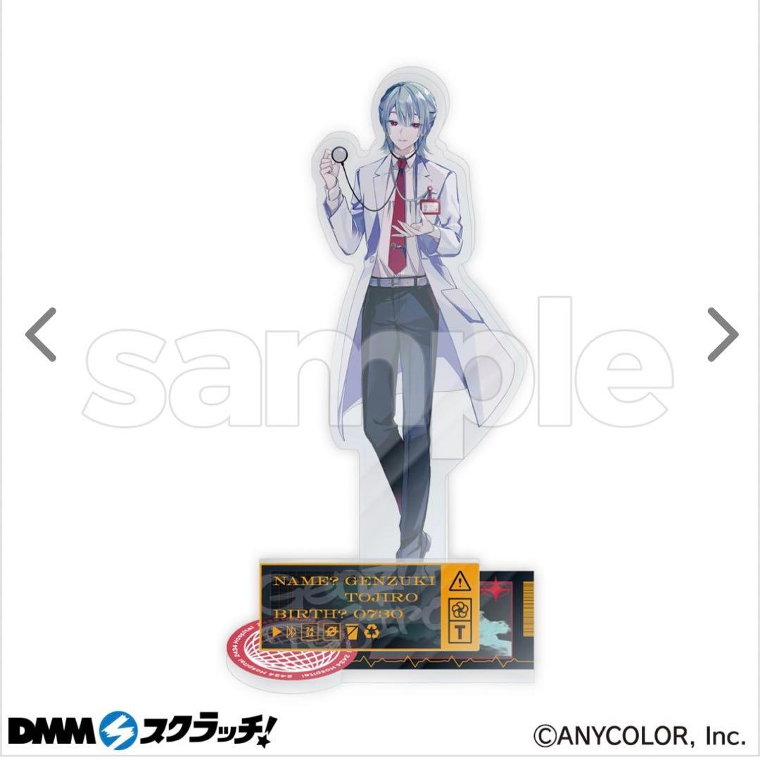にじさんじ　アクリルスタンド　まとめ売り
