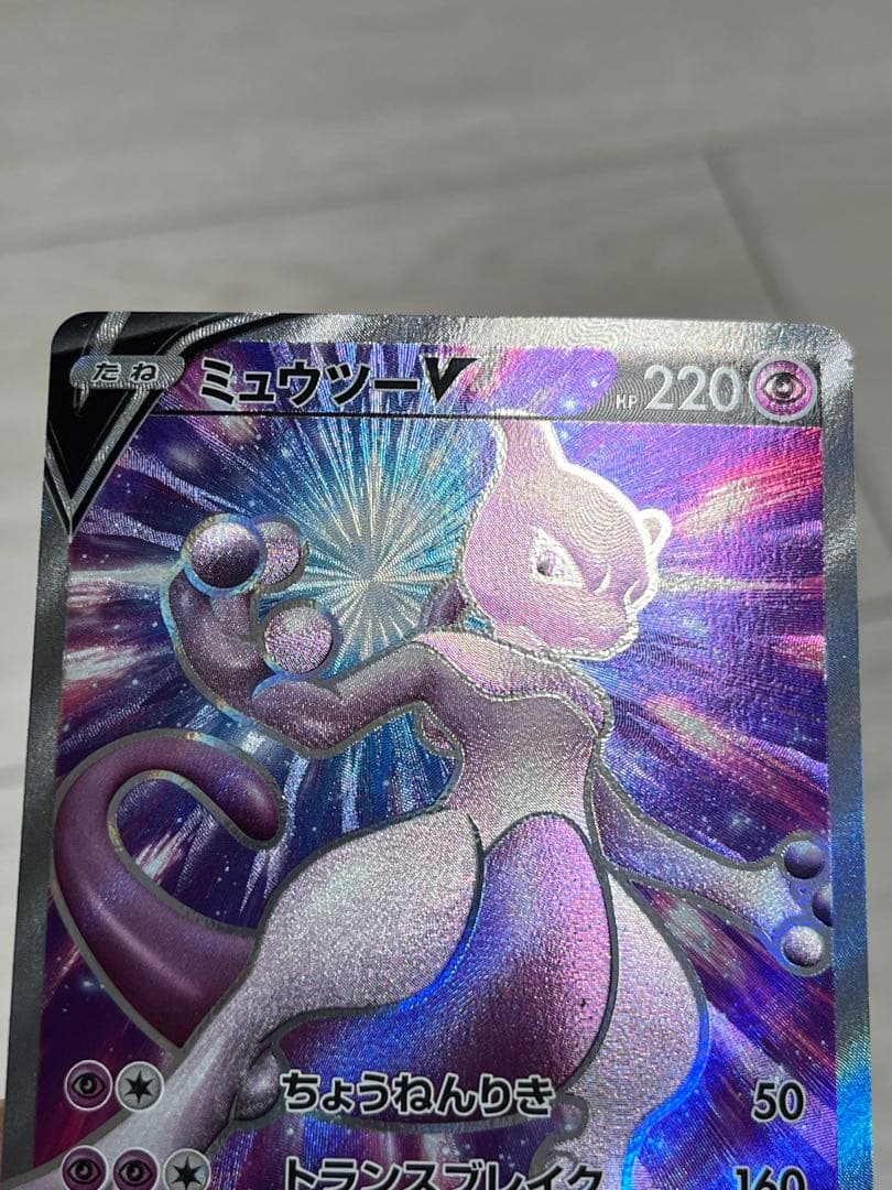 ミュウEX SR BW 051/050 おまけ付き
