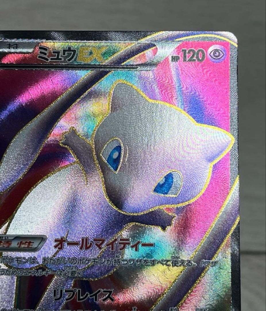 ミュウEX SR BW 051/050 おまけ付き