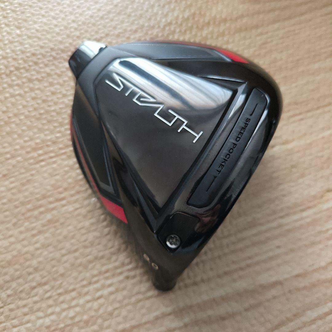 テーラーメイド STEALTHステルス ドライバー 9度（ヘッドのみ）