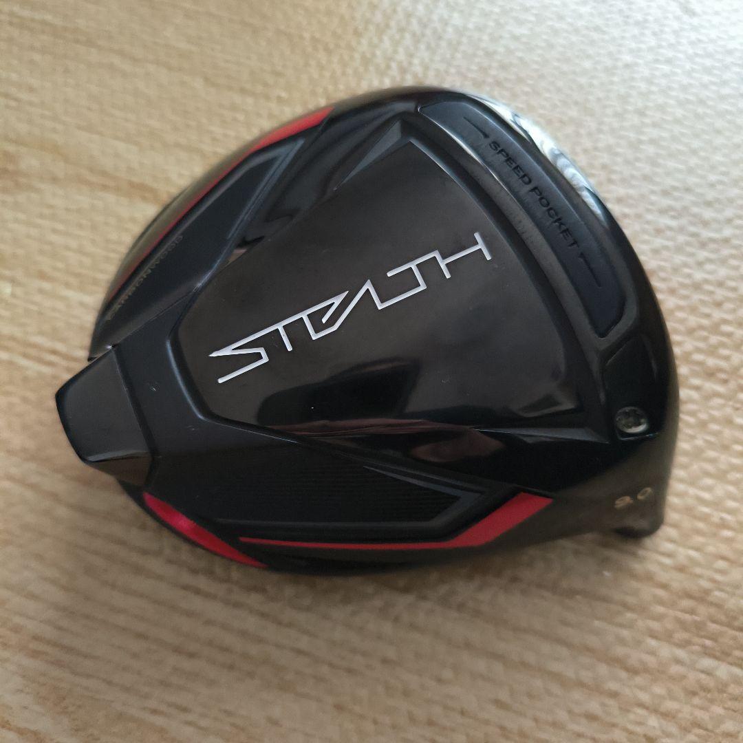 テーラーメイド STEALTHステルス ドライバー 9度（ヘッドのみ）