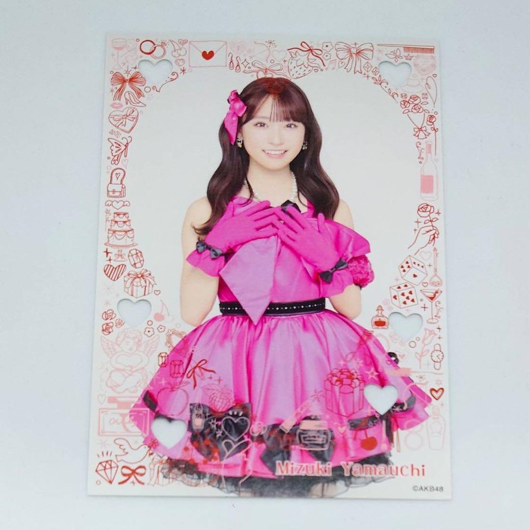 山内瑞葵 AKB48 2026年2月 netshop限定 生写真 5種コンプ