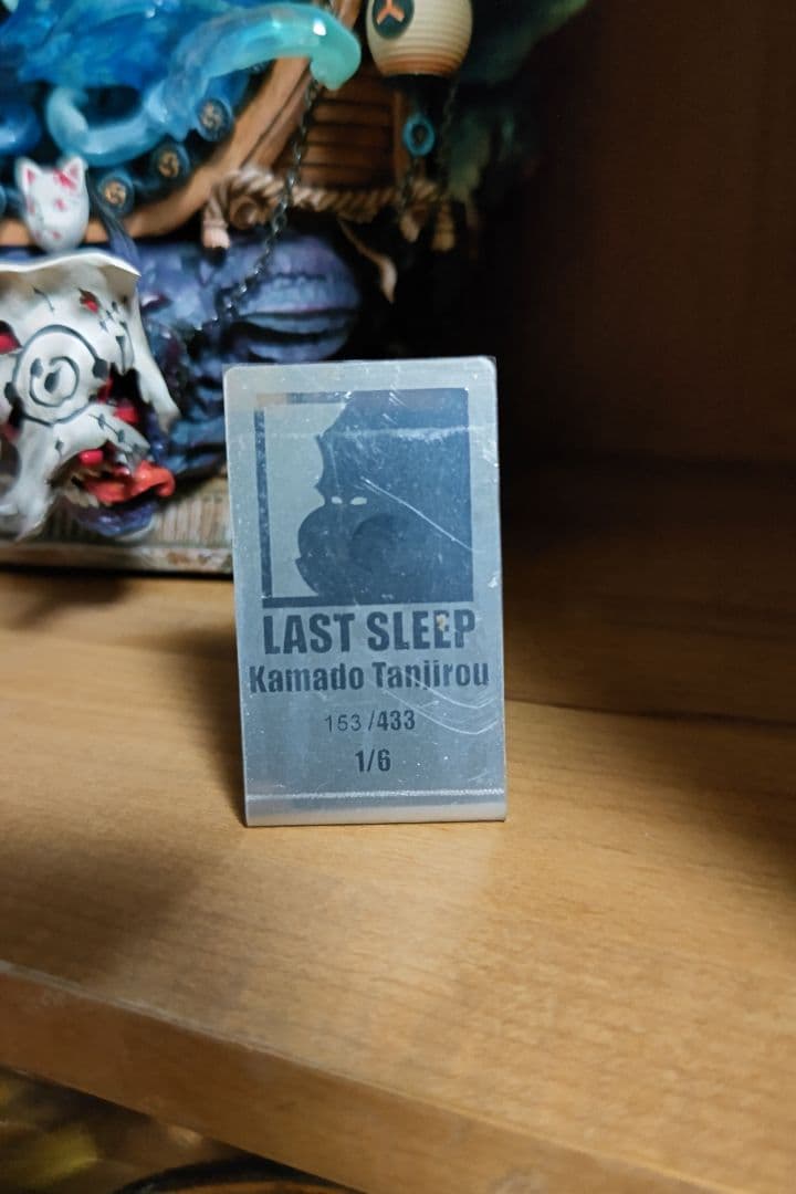 鬼滅の刃 竈門炭治郎 ガレージキット