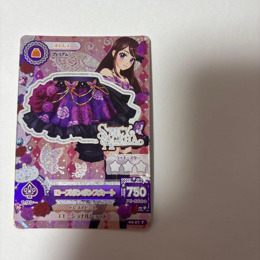 アイカツカード 紫吹蘭 プレミアム ローズボンボンコーデ