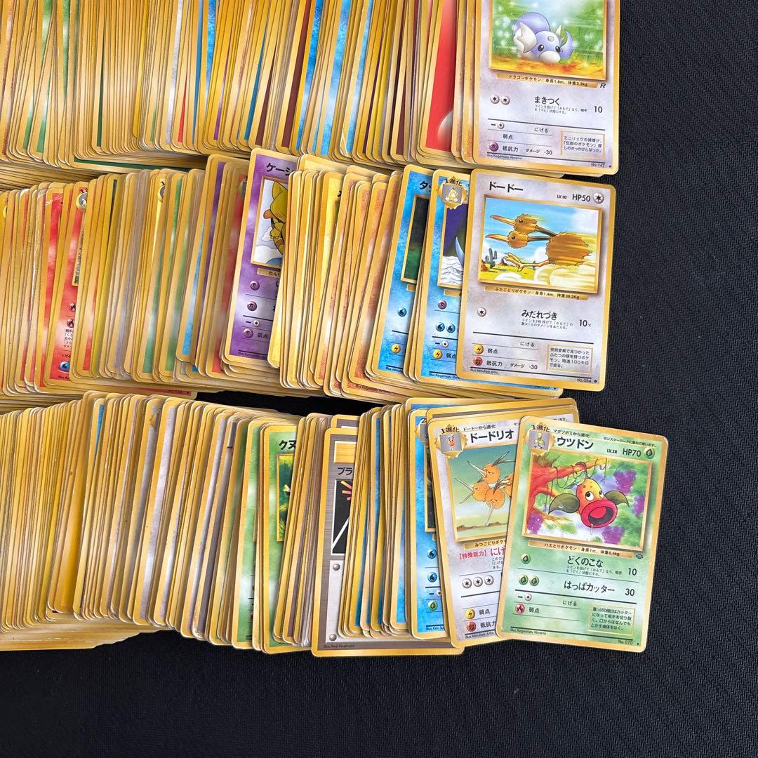 ポケモンカード 旧裏 旧裏面 ノーマル 約1000枚 まとめ