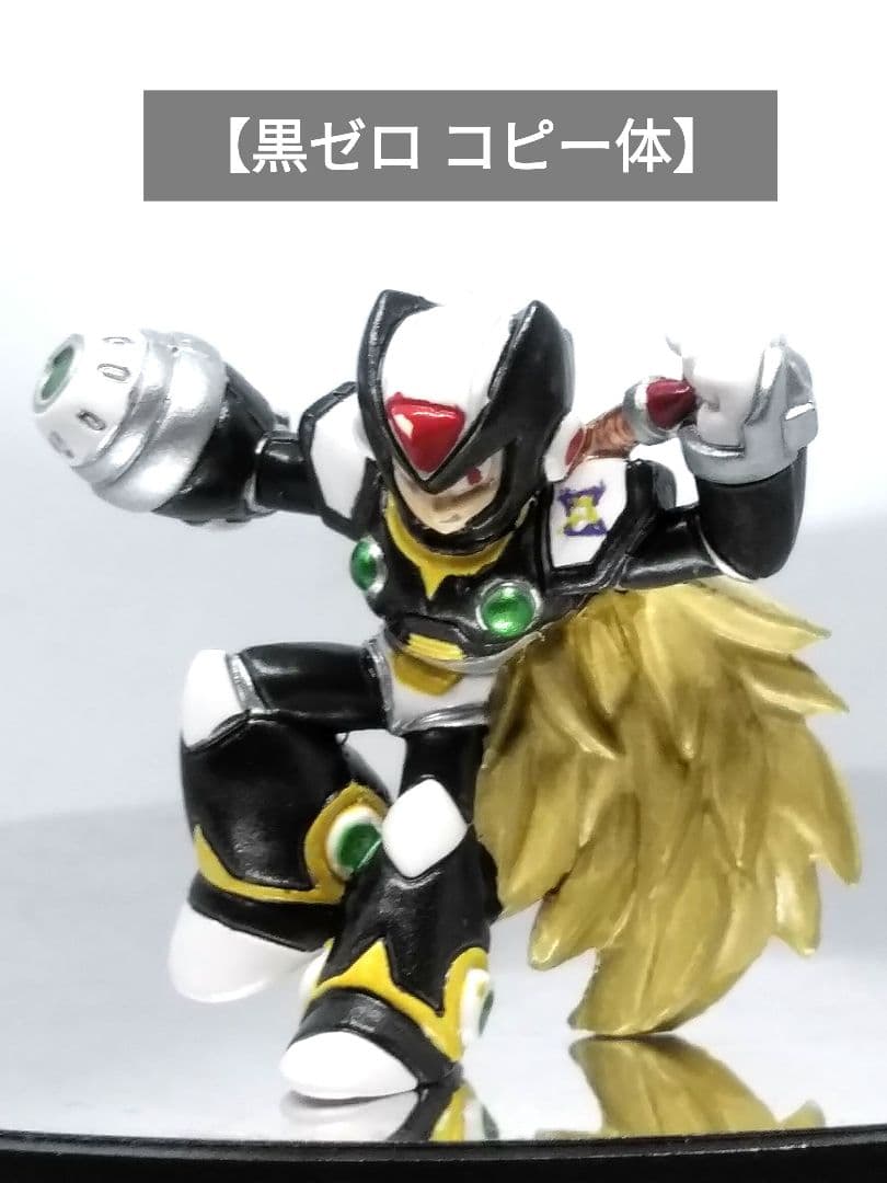 ロックマンX フィギュアネオシグマ黒ゼロ 消しゴム 　塗装品