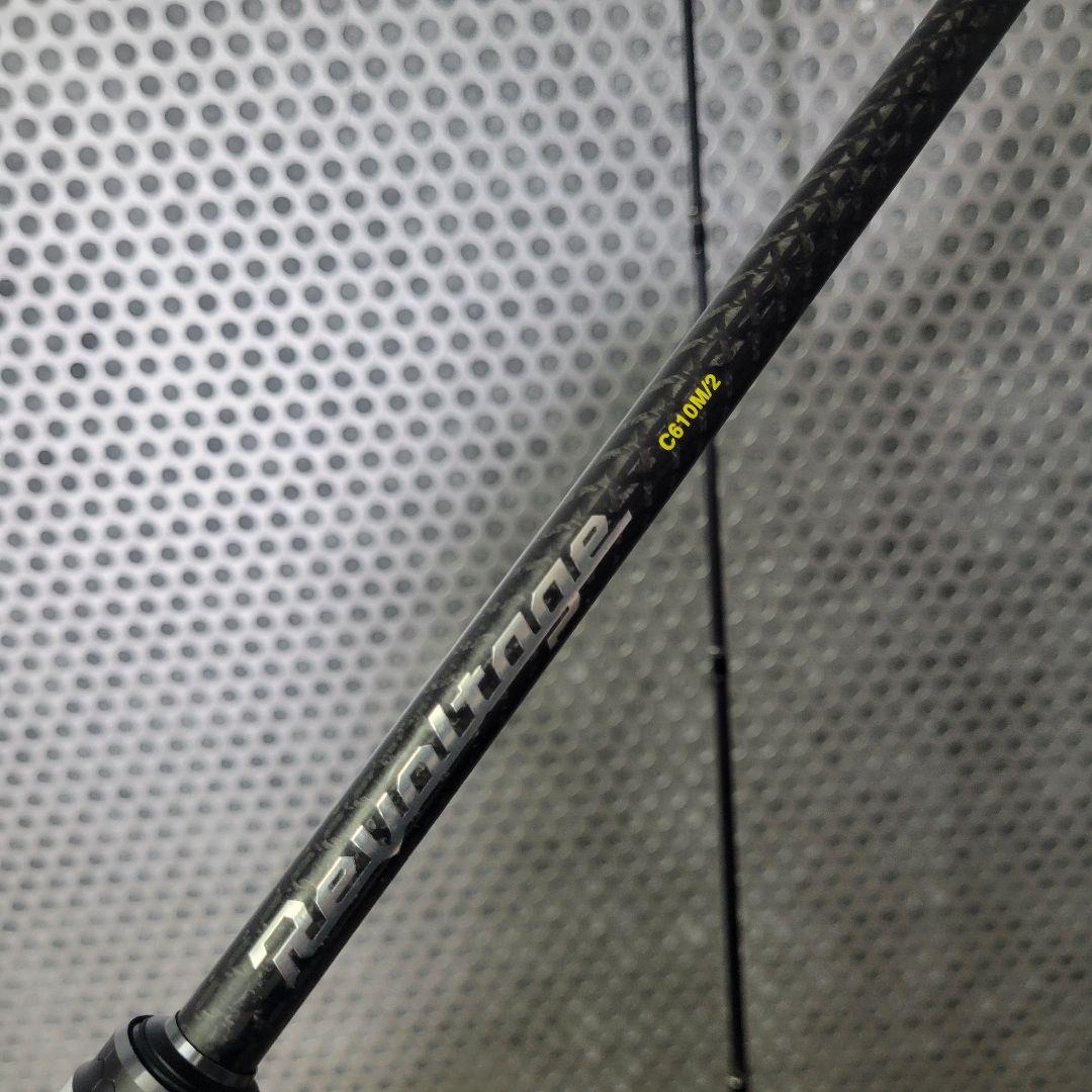 リボルテージ　ジャッカル RVⅡ　 C610M/2 　2ピース