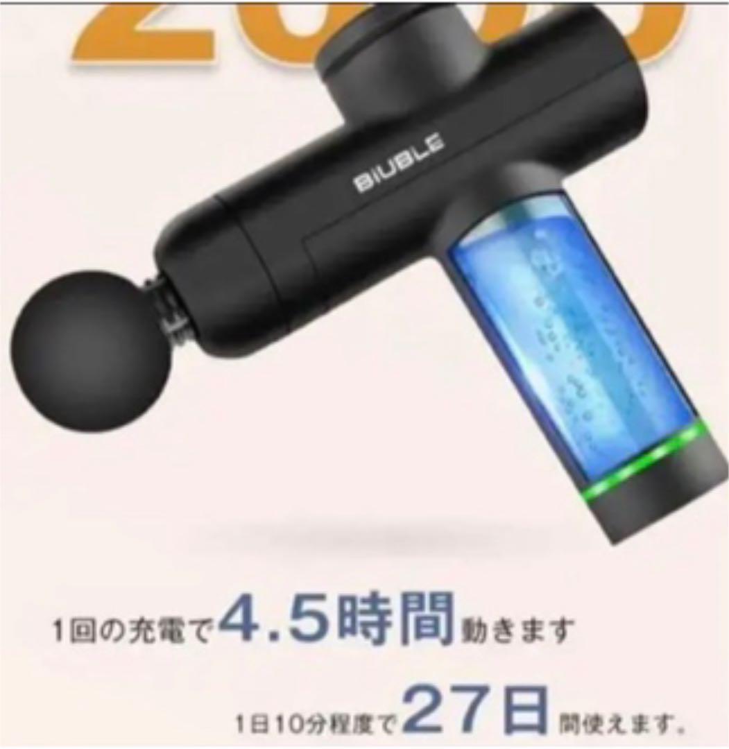 マッサージガン 筋膜リリースガン スピードマッサージ器 全身適用