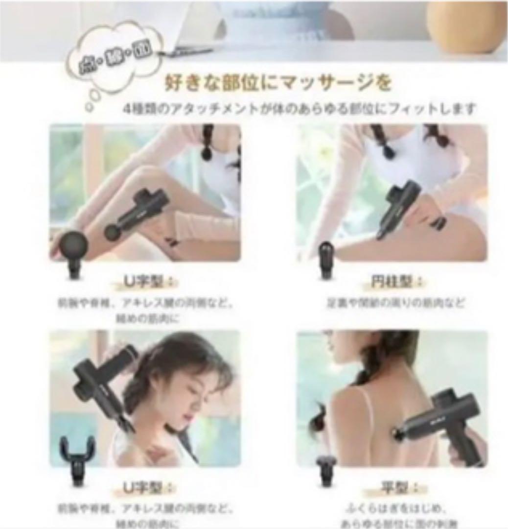 マッサージガン 筋膜リリースガン スピードマッサージ器 全身適用
