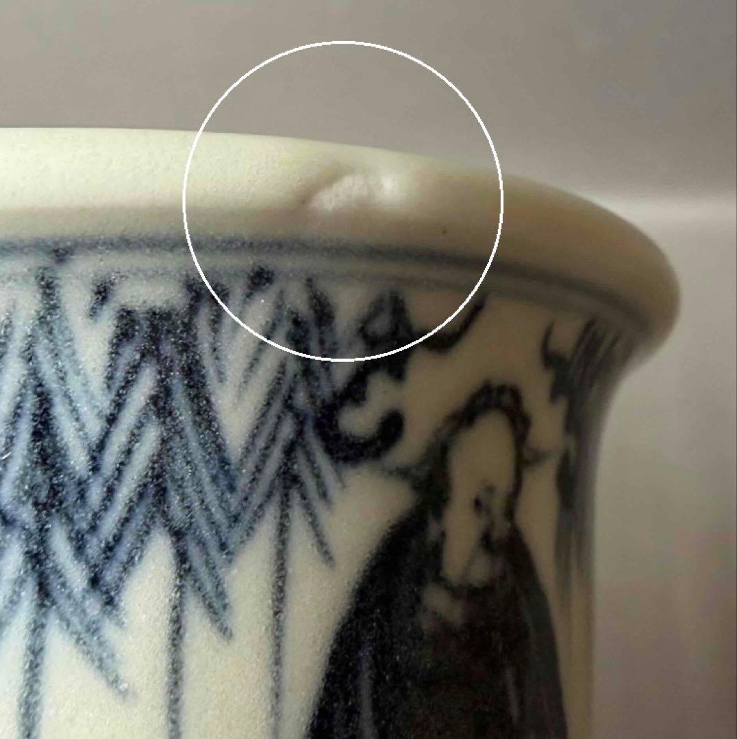 中国 染付人物碗　f2260127