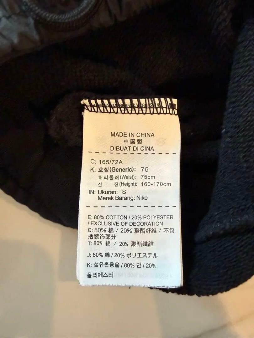 NBA CHICAGO BULLS スウェットパンツ　ペア