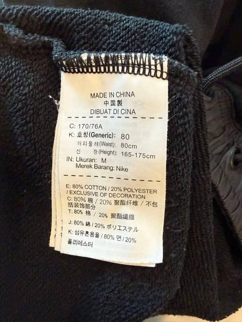 NBA CHICAGO BULLS スウェットパンツ　ペア